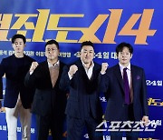 [공식] 흥행 미쳤다 '범죄도시4', 2일 차 오전 9시 100만 관객 돌파..올해 최단 기록