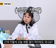 '네고왕' 홍현희, 가정의 달 맞아 건강식품 네고 "밤에 난리 나"