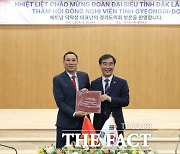 경기도의회, 베트남 닥락성 인민위원회와 협력 방안 논의