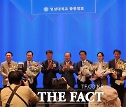 영남대총동창회, '제22대 국회의원 당선 동문 축하연' 개최