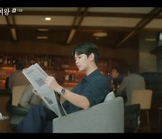 26% 벽 깬 tvN '눈물의 여왕' 속 김수현 착용 시계도 여전히 화제!