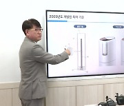 "전자담배 핵심 기술 발명 보상하라"...2조 8천억 원 소송