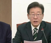 [YTN24] 영수회담 2차 실무 회동 예정...민생지원금 등 의제 논의