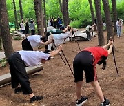 [경기] 의왕시, '바라산 휴양림 산림치유 프로그램' 참여자 모집