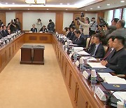 의료개혁특위 첫 회의..."의대 정원 논의대상 아냐"
