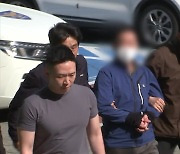 "대법관 묻어서 살해"...출소 2주 만에 또 긴급체포