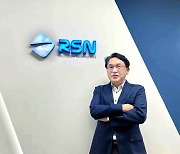 'AI 강자' 알에스엔, '글로벌 MI' 첫 출격…내년 상장 추진 '가속'