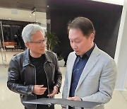 최태원 회장, 젠슨황 엔비디아 CEO 만나 'AI 파트너십' 논의
