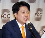 [포토] 이준석 개혁신당 대표, 외신기자클럽 초청 간담회