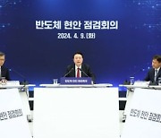 국가인공지능위원회 6월 출범…"2027년까지 저전력 AI반도체 1위"