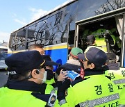 '집회신고 범위 이탈' 금속노조 간부 2명 구속영장 기각