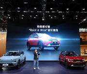 [2024 베이징] 기아, 中서 전기차 기술력 과시