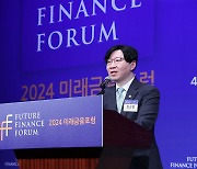 [2024 금융포럼] 김소영 부위원장 “고객에 어떤 새로운 경험 제공할지가 핵심 역량”