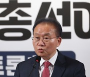 윤재옥 "위기를 기회로…더 많은 국민이 신뢰하는 정당 만들겠다"