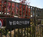 산단 개발 후 남은 자투리 농지 농업진흥지역서 해제
