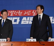 '범야권 연석회의' 논의차?…이재명-조국, 오늘 만찬회동