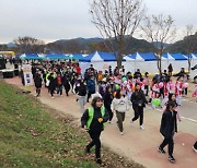 공주시, '2024 시민 건강걷기 행사' 5월 11일 개최 '건강한 발걸음, 치매극복 한걸음' 주제로