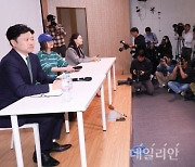 하이브 경영권 탈취 의혹과 관련 소속사 어도어 긴급기자회견