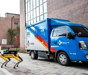 CJ대한통운, 로봇개 '스팟' 택배 배송 실증…“미래형 물류 구현 가속”