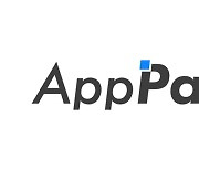 NHN클라우드, 'AppPaaS' 베타 서비스 출시
