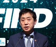 [FIND2024] 김주현 금융위원장 “거버넌스, 법규 개정만으로 안 바뀌어”