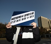 댓글로 퍼지는 불법촬영물 피해자 신상정보도 ‘삭제’ 지원