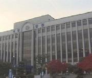 '경감 1500만원, 경정 3000만원'… '매관매직' 일삼은 경찰관 무더기 징역