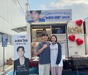 장윤주 "'눈물의 여왕'에서 김수현과 17년 만에 만나" [소셜in]