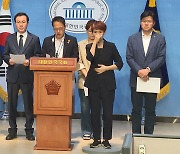 민주, '채 상병 의혹' 국회 운영위 개최 요구‥"대통령실 비호 멈추라"
