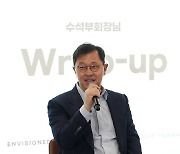 최재원 SK온 수석부회장 "전기차 캐즘, 위기이자 좋은 기회"