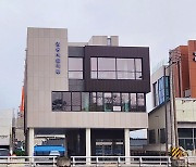 광주 북구, 주민 복합커뮤니티센터 ‘임동 버들마루’ 건립