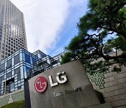 [컨콜] LG전자 "전기차 시장, 20%대 성장 예상…기술 리더십 확보"