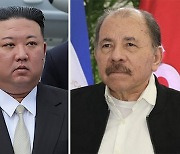 ‘반미’로 북한과 손잡은 니카라과, 주한대사관 폐쇄