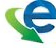 한국문화예술위원회, E-순환거버넌스와 E-Waste Zero, 자원순환 실천을 위한 업무협약