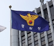 '오송 참사 책임' 기소된 서울 강서경찰서장 직위해제