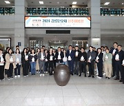 전국민 대상 ‘신주미 봉정’ 시작…역대최대 참여율 기대