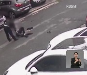 출근길 경찰의 ‘직감’…음주 운전자 몸싸움 끝에 검거