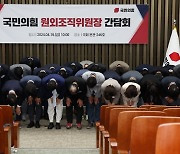 [단독] 與 낙선자들, 내달 광주서 첫 별도 회동…수도권·비윤 세력화 속도