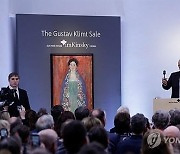 클림트의 '리저양의 초상' 경매서 441억원에 팔렸다