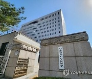 "저커버그 누나 영입"...허위 공시의 결말