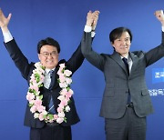 [속보]조국혁신당, 황운하 의원 원내대표로 선출