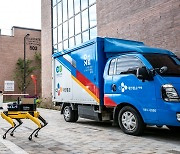 [Photo News] Delivery with robot dog