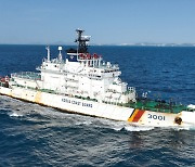 S. Korean patrol vessel to be transferred to Ecuador