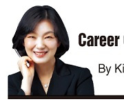 [Career Compass] Preparing for a job interview?