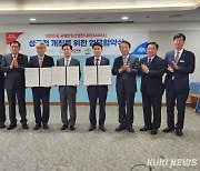역대 최대 국제방위산업전시회 ‘성공 개최’ 힘 모은다