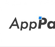 NHN클라우드, 인프라 관리 돕는 ‘AppPaaS’ 베타 서비스 출시