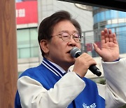 ‘진짜 칼 갈러 가던 길’… 이재명 주변 회칼 소지 20대 무혐의
