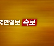 [속보] 민주당 “영수회담 일정 논의 불발”