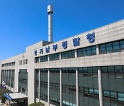 경찰 '이선균 수사정보 유출' 관련 인천지검·언론사 압수수색