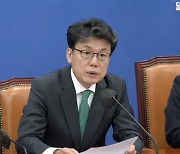민주당 "尹대통령, 언론탄압 사과하고 류희림 해촉하라"